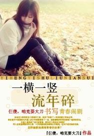 重庆7岁小豆豆受邀来看春晚 向大家拜早年