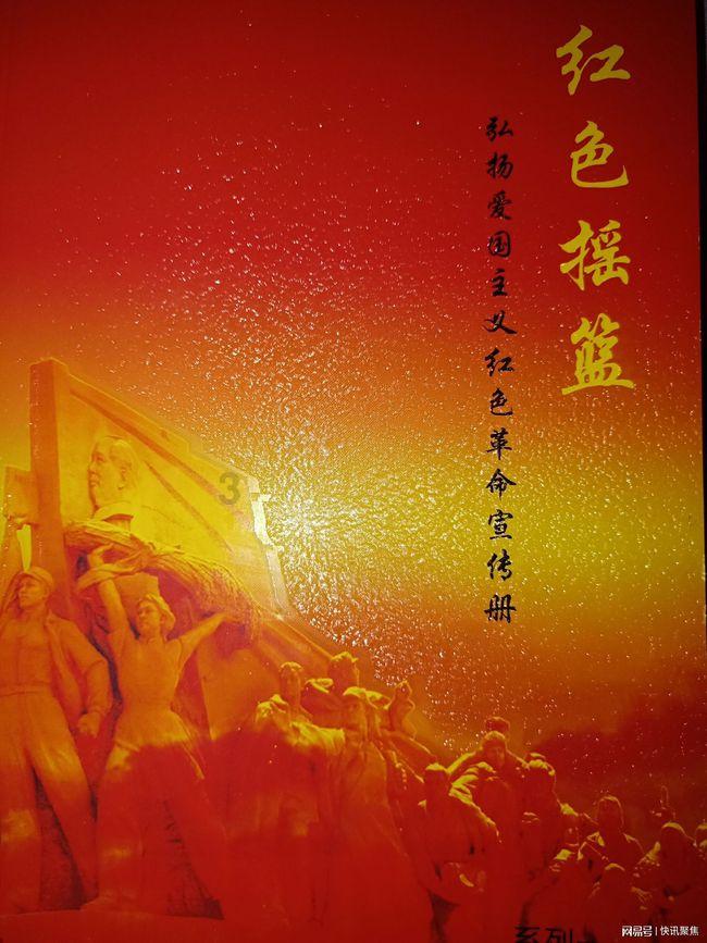 放大格局的文稿结尾？游戏画面