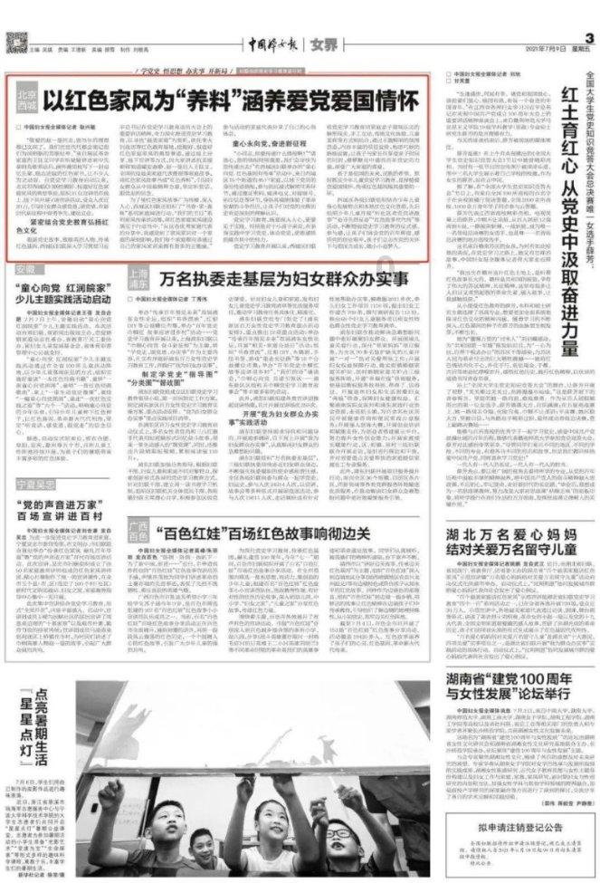 忻州:我市“科创驿站”揭牌
