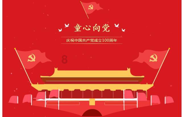校园追星变形记