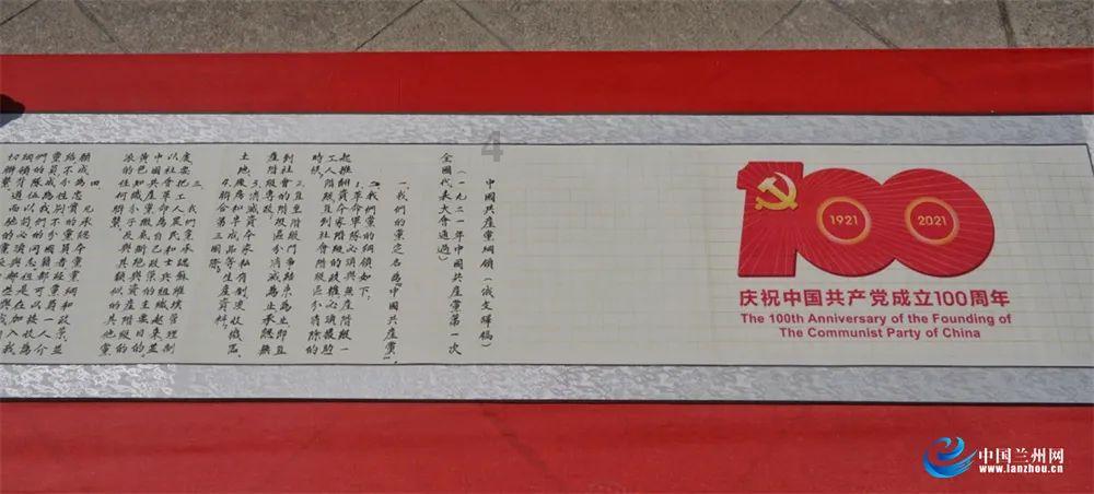 圆周率舞曲