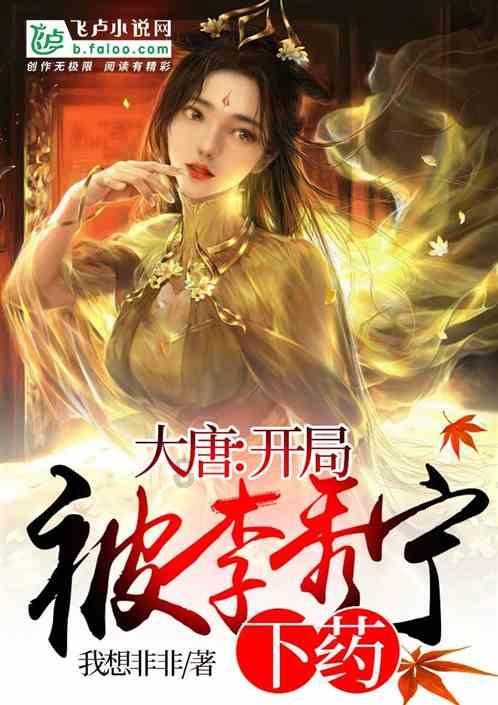 豆娃的冒险故事壹