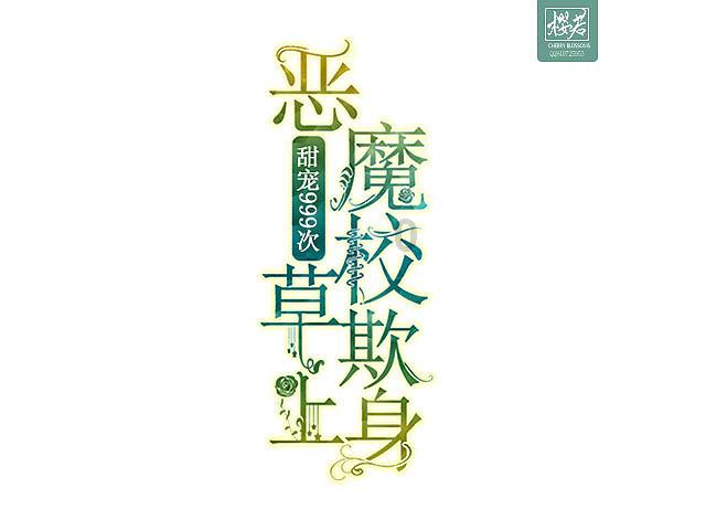 小勇者大作战